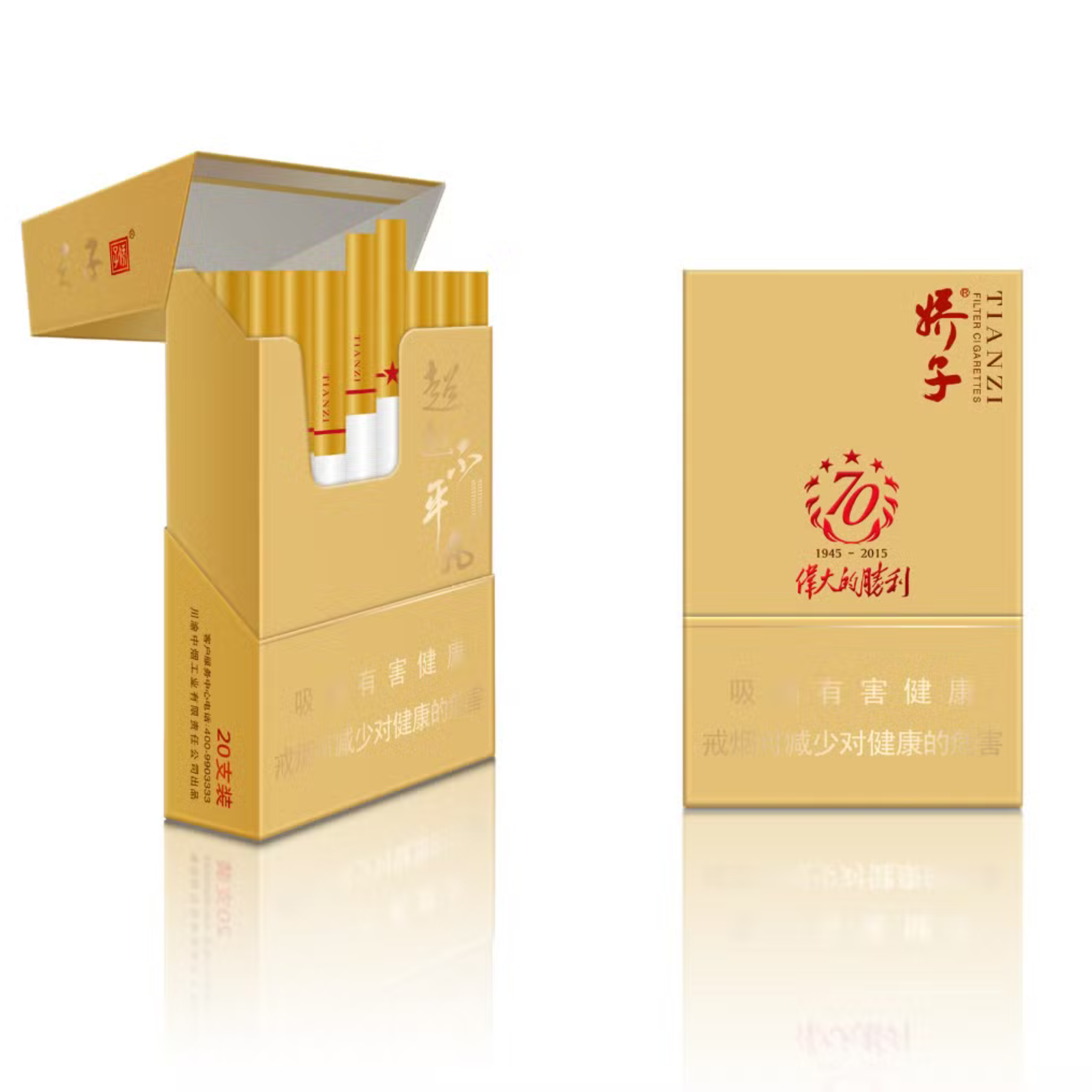 Expert Insights on Cardboard Cigarette Packaging Boxes